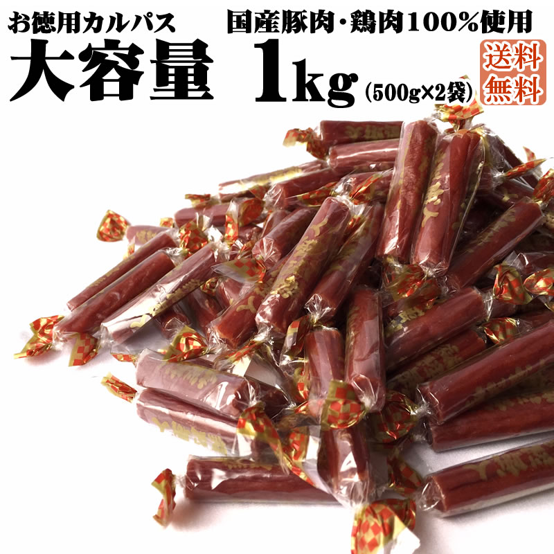 ニューサラミアンベビー 1kg (500g×2