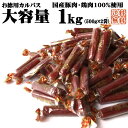 カルパス サラミ 送料無料 山形 上杉カルパス 150g(約7本)×4袋 米沢食肉公社 かるぱす サラミ 山形 カルパス 送料無料