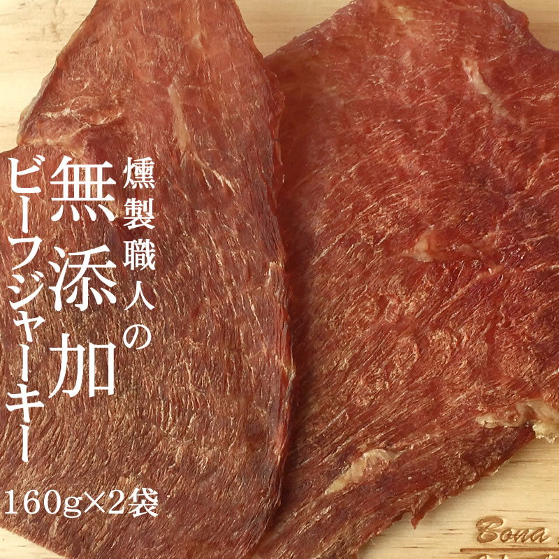 内祝い お返し ジャーキー 牛肉 但馬牛 豚肉 精肉 肉加工品 詰め合わせ NICKJERKY 但馬玄 神戸ポーク ジャーキーセット (9) 出産内祝い 結婚内祝い 結婚祝い 出産祝い 香典返し 快気祝い お祝い返し 引越し 挨拶 お礼 父の日 父の日ギフト プレゼント