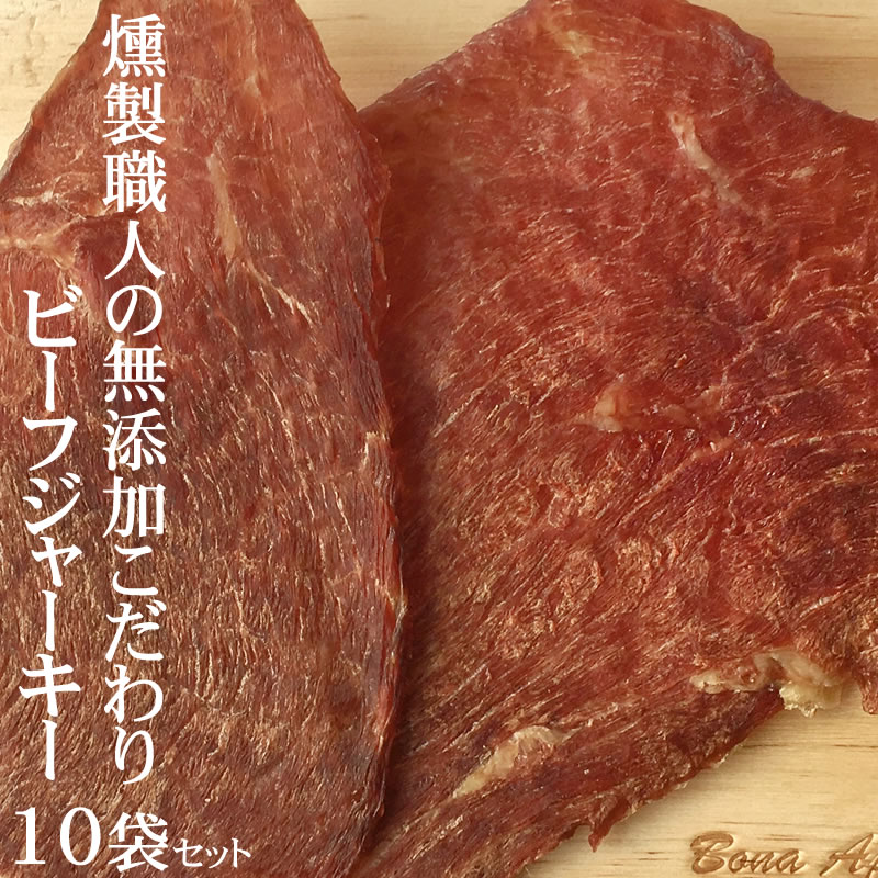 送料無料 テング ビーフステーキジャーキー ミディアムチャンク レギュラー 150g ×4個　ビーフジャーキー Beef Jerky