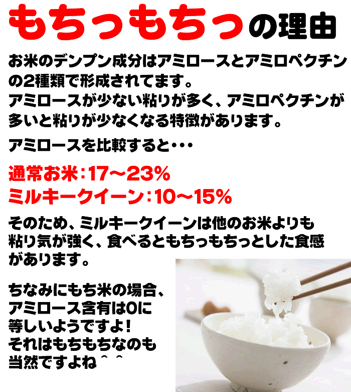 米 お米 ミルキークイーン 600g 4合 令和7年産 山形県産 お米 白米 無洗米 分づき ...