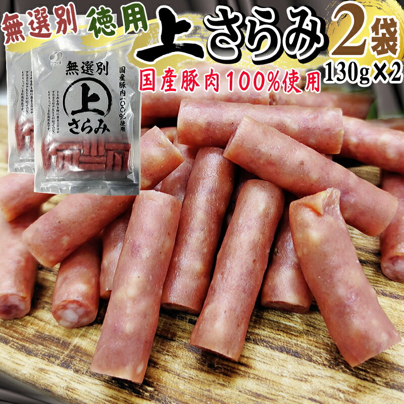 T~ 󂠂 I p コ 260g (130g~2) ܂ JpX hC\[Z[W    |Cg lCi R` e p [ YP  [T~ Iʏコ2 BY3]