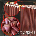 agripartner:10003629のサンプル画像2