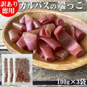 agripartner:10003629のサンプル画像1