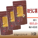 楽天東北の農産特産品アグリパートナープレミアムほうじ茶ティーパック×3袋 90g（2.5g×36pc）[ほうじ茶ティーパック×3袋 BL] 送料無料 メール便 NP 即送