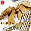 いぶりがっこ 2.6kg (260g×10本) 秋田漬物 保存料 着色料 酸化防止剤不使用 雄勝野きむらや 送料無料 いぶり260g長棒×10本 即送