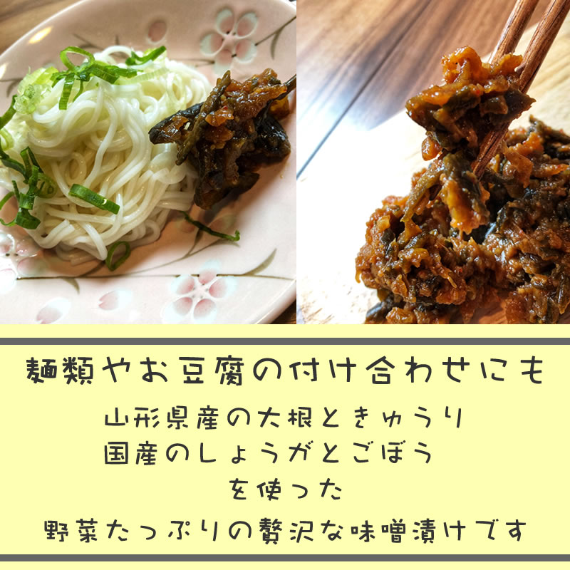 わさび茶漬けの素 お取り寄せ グルメ プレゼント にんにく ラー油 止まらない ご飯のお供 お酒のあて やみつき 漬物 お漬物 お土産 わさび わさびの茎 辛い 茶漬けの素 万能調味料 惣菜