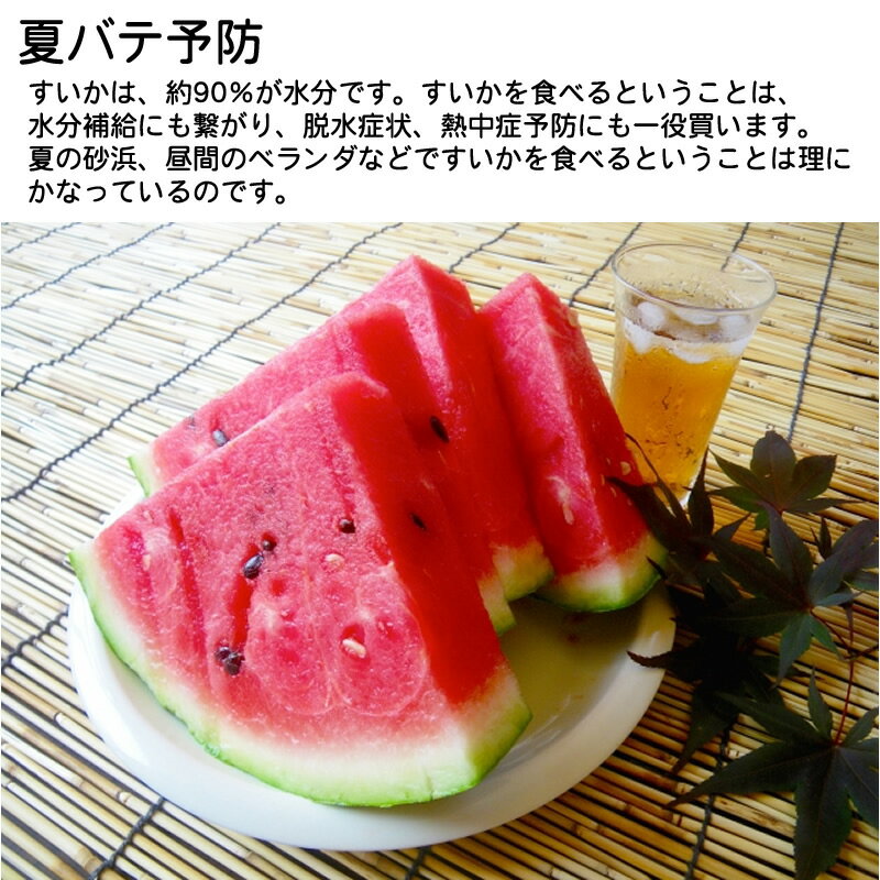 予約販売 朝採り絶品・大玉3L×2玉(合計5〜6kg) 山形県産 黒小玉すいか ひとりじめ ...