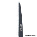 サボテン ジョーズフッ素剪定替刃 NO.RB-2270T 12本セット