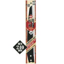 サボテン 替刃 (No.2340用) NO.RB-2340 12本セット