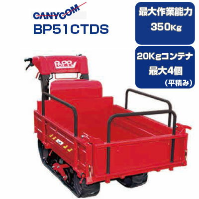 楽天市場】筑水 bp 41 運搬車の通販