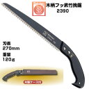 剪定のこぎり サボテン フッ素コート竹挽鋸 NO.2390 ブリスター入【サボテン ノコギリ 竹挽き フッ素コート 木柄 サヤ 軽い切れ味 竹林 竹細工 園芸 ...