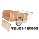 リヤカー ハラックス 輪太郎 BS-1208G-2 アルミ製 大型 タイヤ 20インチ 農業 台車 ノーパンク 頑丈【個人宅配送不可】【積載量 180kg 肥料...