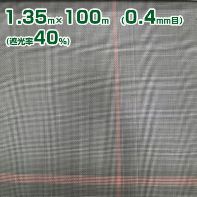 磻ɥ 󥵥ͥå ֥å XB4200 1.35x100m 0.4mm ƩΨ40%)()(Ȼ)(ڱ)()(褱ͥå)(ӥˡϥ)
