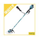 【プレミア保証付き】 マキタ MUR001GZ 充電式刈払機 草刈機 【本体のみ】 【両手ハンドル】 【40Vmax】 【バッテリー 充電器別売り】