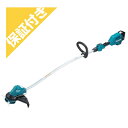 【プレミア保証付き】 マキタ MUR189DZ 充電式刈払機 草刈機 【本体のみ】 【カラー:ブルー】 【ループハンドル】 【18V】 【樹脂刃】 【バッテリー 充電器別売り】