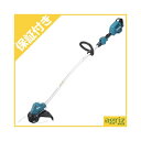 【プレミア保証付き】 マキタ MUR189DZC 充電式刈払機 草刈機 【本体のみ】 【カラー:ブルー】 【ループハンドル】 【18V】 【ナイロンカッター】 【バッテリー 充電器別売り】