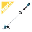 【プレミア保証付き】 マキタ MUR190LDZ 充電式刈払機 草刈機 【本体のみ】 【ループハンドル】 【18V】 【バッテリー 充電器別売り】