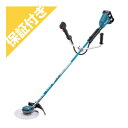 【プレミア保証付き】 マキタ MUR368ADG2 充電式刈払機 草刈機 【両手ハンドル】 【18V+18V】