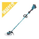 【プレミア保証付き】 マキタ MUR368LDZ 充電式刈払機 草刈機 【本体のみ】 【ループハンドル】 【18V+18V】 【バッテリー 充電器別売り】
