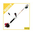 【プレミア保証プラス付き】 丸山製作所 MB2210U 草刈機 刈払機 【両手ハンドル】 【20ccクラス】