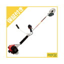 【プレミア保証プラス付き】 丸山製作所 MB2410U 草刈機 刈払機 【両手ハンドル】 【23ccクラス】