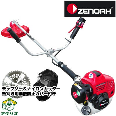 ゼノア TRZ265W-NC 草刈機 刈払機 【両手ハンドル】 【26ccクラス】　【ナイロンカッター仕様・チップソー付き】