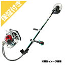 【プレミア保証プラス付き】 【ビーバー】 C270M-GTCM 背負式刈払機 草刈機 【バーハンドル(ビーバーグリップ)】 【ロングカーボンパイプ】 【26cc...