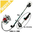 【プレミア保証プラス付き】 【ビーバー】 C270M-GTCRT 背負式刈払機 草刈機 【ループハンドル】 【ロングカーボンパイプ】 【26ccクラス】 【メイ...