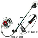 【ビーバー】 C270M-GTCRT 背負式刈払機 草刈機 【ループハンドル】 【ロングカーボンパイプ】 【26ccクラス】 【メイキエンジン】