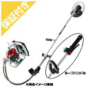 【プレミア保証プラス付き】 【ビーバー】 C270M-GTRT 背負式刈払機 草刈機 【ループハンドル】 【26ccクラス】 【メイキエンジン】