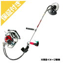 【プレミア保証プラス付き】【ビーバー】 C270-K4W 背負可変式刈払機 草刈機 【バーハンドル(ビーバーグリップ)】 【26ccクラス】 【メイキエンジン】...