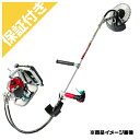 【プレミア保証プラス付き】【ビーバー】 C270-PL2W 背負可変式刈払機 草刈機 【バーハンドル(ビーバーグリップ)】 【26ccクラス】 【メイキエンジン...
