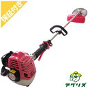 【プレミア保証プラス付き】【ビーバー(山田機械工業)】 MOL260 草刈機 刈払機 【ループハンドル】 【26ccクラス】