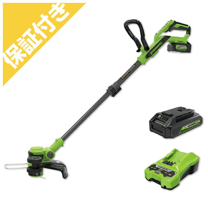 【プレミア保証付き】 【グリーンワークス】 ST24DA2 充電式刈払機 草刈機 【ループハンドル】 【ナイ..