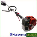 ハスクバーナ 226RJ 草刈機 刈払機 【ループハンドル】 【26ccクラス】 【ナイロンカッター+専用飛散防止カバー付き】