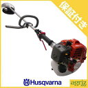 【プレミア保証プラス付き】 ハスクバーナ 226RJ 草刈機 刈払機 【ループハンドル】 【26ccクラス】 【ナイロンカッター+専用飛散防止カバー付き】