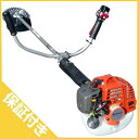 【プレミア保証プラス付き】 ハスクバーナ 226RS 草刈機 刈払機 【両手ハンドル】 【26ccクラス】 【ナイロンカッター+専用飛散防止カバー付き】