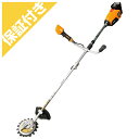 (プレミア保証付き) (アイデック) BBH800CU-201 充電式草刈機 刈払機 (スーパーカルマーelex) (両手ハンドル) (58V) (2.0Ahバ...
