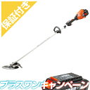 【プレミア保証付き】 【やまびこエコー】 BSR510L/2G+1 充電式刈払機 草刈機 【ループハンドル】 【50V】 【2Pバッテリー2個 充電器付き】 【プラスワンキャンペーン】
