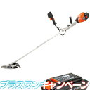 やまびこ エコー 刈払機 BSR510U/G+1 充電式草刈機 【両手ハンドル】 【50V】 【1Pバッテリー2個 充電器付き】 【プラスワンキャンペーン】