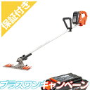 【プレミア保証付き】【やまびこエコー】 BTT510/G+1 充電式T型バリカン 【刈幅:475mm】 【50V】 【1Pバッテリー2個 充電器付き】 【プラス...