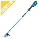 【プレミア保証付き】 【マキタ】 MUR018GZ 【本体のみ】 充電式草刈機 刈払機 【ツーグリップハンドル】 【40V】 【バッテリー 充電器別売】