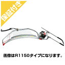 【プレミア保証プラス付き】 落合刃物 バリカン刈ナラシ機 EX-LA HC 1140(1型)-3 (R3000タイプ)