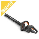 【プレミア保証付き】 【ハスクバーナ】 アスパイヤ (Aspire) H50 充電式ヘッジトリマー 【刈幅:500mm】 【バッテリー 充電器別売り】 【P4A規格】