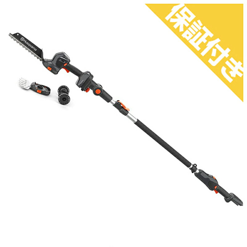 【プレミア保証付き】 【ハスクバーナ】 アスパイヤ (Aspire) S20 ポール付 充電式バリカン ヘッジトリマー 【マルチツール】 【バッテリー 充電器別売り】 【P4A規格】