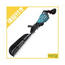 【プレミア保証付き】マキタ 充電式ヘッジトリマー MUH010GZ (本体のみ)