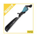 【プレミア保証付き】マキタ 充電式ヘッジトリマー MUH011GZ (本体のみ)