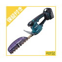 【プレミア保証付き】マキタ 充電式ヘッジトリマー MUH267DZ (本体のみ)