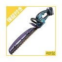 【プレミア保証付き】マキタ 充電式ヘッジトリマー MUH467DZ (本体のみ)